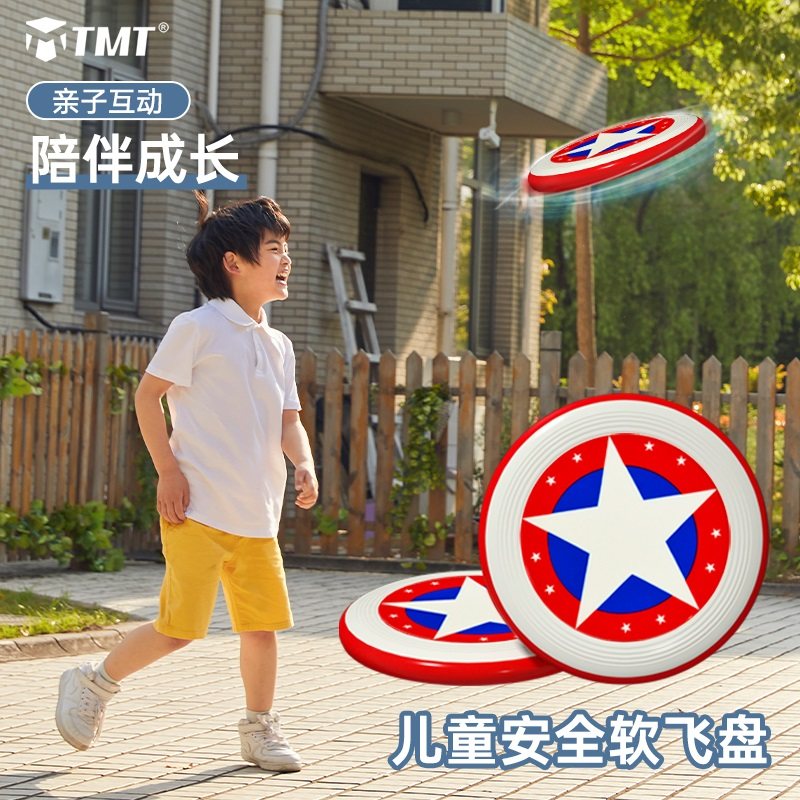 TMT Children's Flying Disk Soft Outdoor Dodge Disk Captain Athletic Kindergarten Teenager Game American UFO Toys