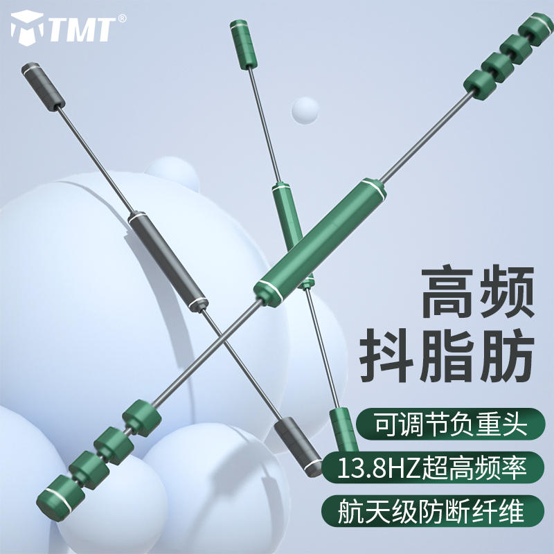 飞力士弹力棒：燃脂神器，让你在家也能拥有健身房级体验💪🔥