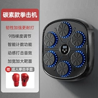 Модель обновления углерода [взрослый Robble Package] Обновите жесткую силу с усилением углеродного покрытия и более устойчивой