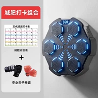 Пакет для регистрации похудения — мягкое целевое обновление [пакет потливости для родителей и детей] + наклейка для регистрации для снижения веса.