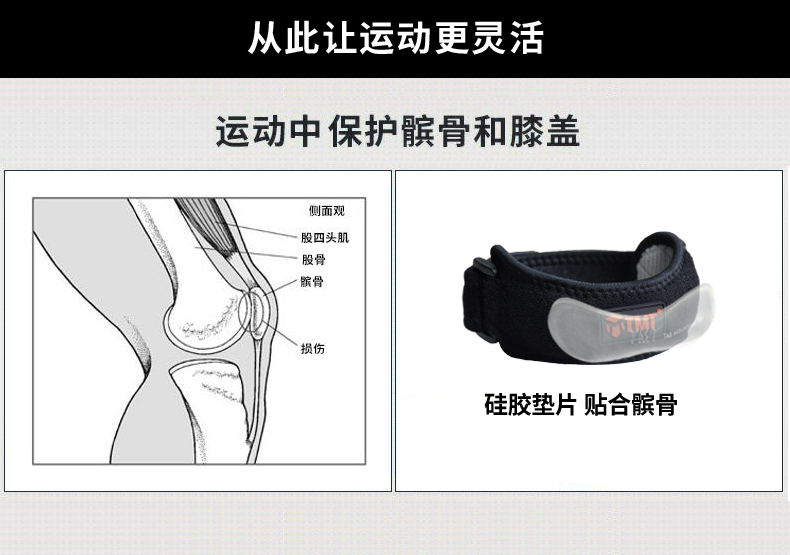 TMT xương chày vành đai thể thao bảo vệ đầu gối chuyên nghiệp chấn thương bóng rổ leo núi cầu lông chạy bảo vệ thiết bị thể dục - Dụng cụ thể thao bao tay dài chống nắng
