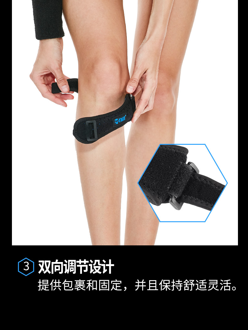 TMT xương chày vành đai thể thao đầu gối đệm áp lực bóng rổ thiết bị bảo vệ leo núi cầu lông thể dục nam và nữ băng quấn gối