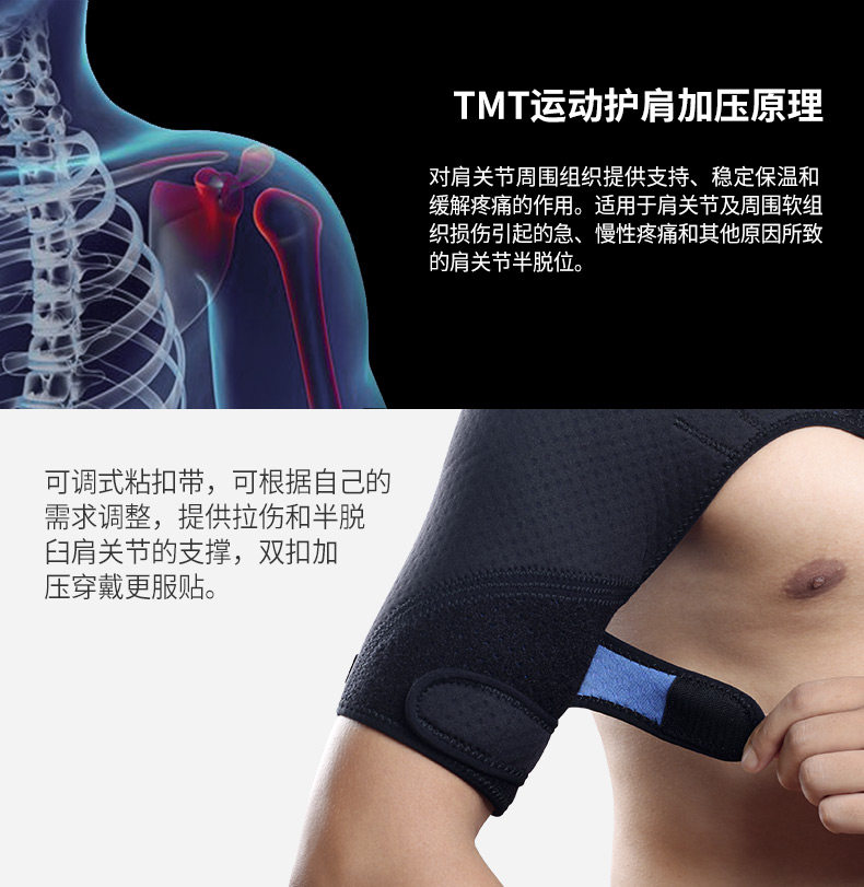 Protection sport - Ref 593610 Image 9