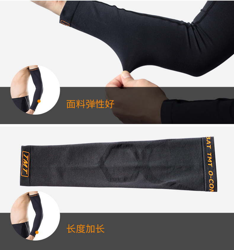 TMT bóng rổ bảo vệ thiết bị thể thao mùa hè armband mỏng khuỷu tay dài nam và nữ thoáng khí mồ hôi tay áo bảo vệ - Dụng cụ thể thao bao đầu gối thể thao