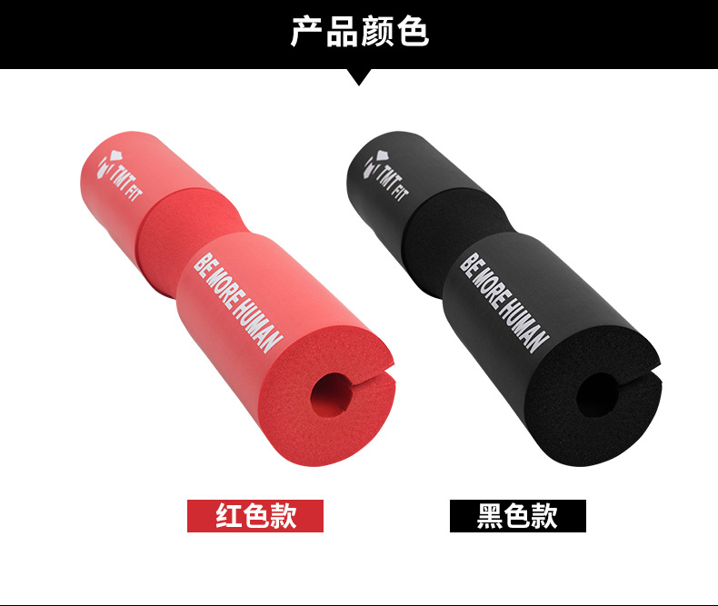 TMT tập thể dục squat cổ bảo vệ barbell vai pad nâng cổ bảo vệ pad hip cầu bọt biển bảo vệ cổ - Dụng cụ thể thao bang dau goi