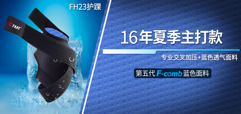 Protection sport - Ref 582121 Image 6