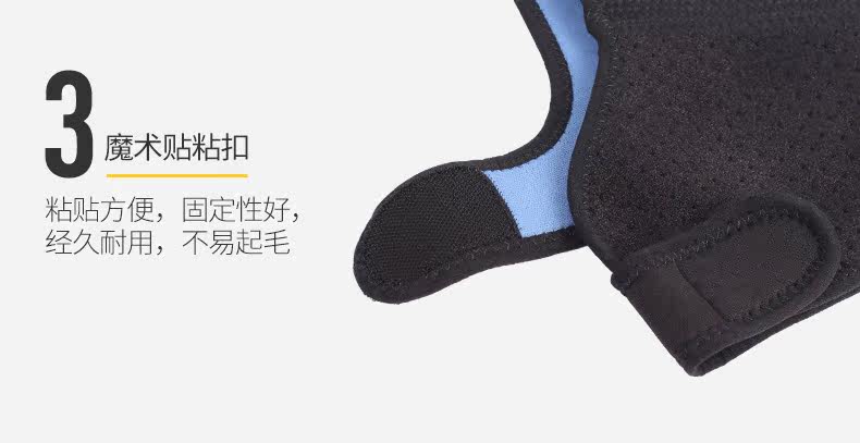 Protection sport - Ref 593610 Image 14