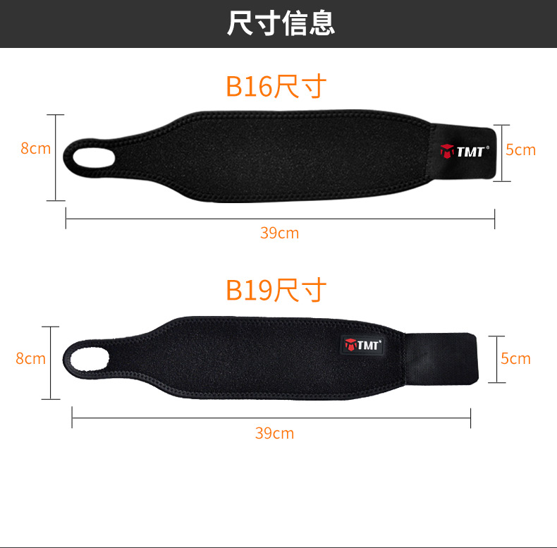 TMT运动护腕男女健身哑铃羽毛球排球篮球网球装备护手腕扭伤护具 TMT运动护腕男女健身哑铃羽毛球排球篮球网球装备护手腕扭伤护具