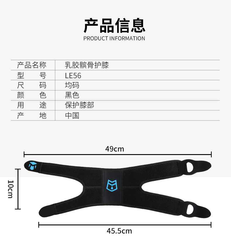 TMT xương chày với chuyển động đầu gối nam chạy bóng rổ đào tạo cầu lông chấn thương chấn thương thể dục nữ đồ băng đầu gối