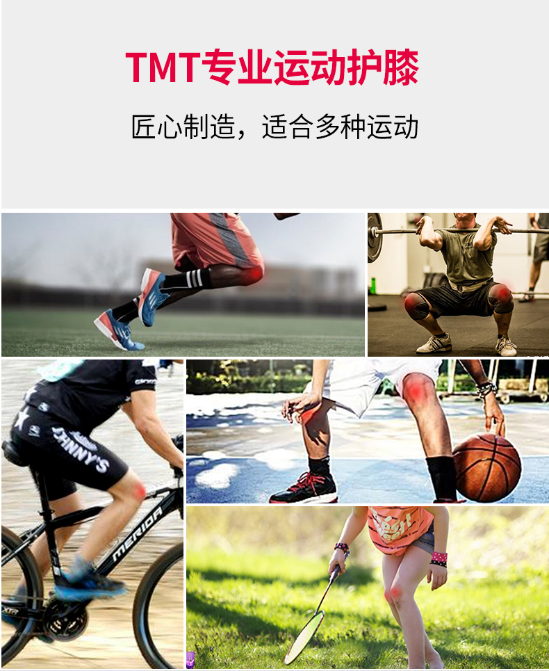 TMT miếng đệm đầu gối thể thao nam chạy bóng rổ cầu lông cưỡi phụ nữ leo núi ngoài trời thể dục ấm áp thiết bị bảo vệ mỏng băng thun gối