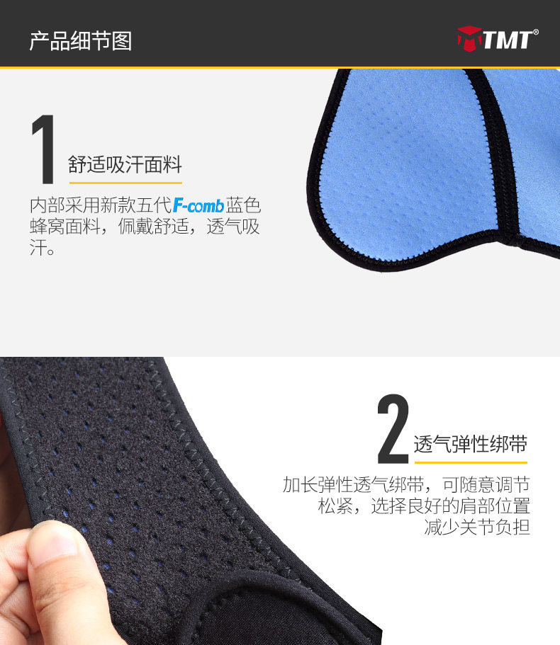 Protection sport - Ref 593610 Image 13