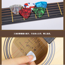 Big triangle guitar pick set 0 71 thickness celluloid 4 pieces to send paddle box folk electric guitar Universal