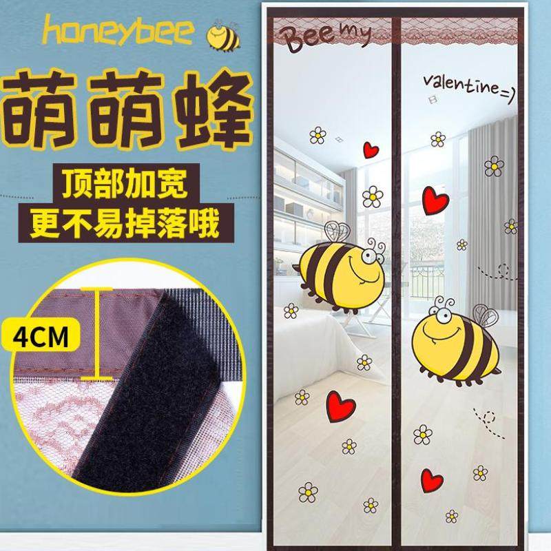 Pasted non-wear magnetic stripe self-adhesive decorative encryption aluminum alloy door mosquito invisible gauze mesh sand window curtain can be cleaned