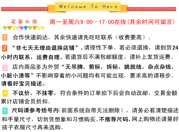 Pantalon garcon - Ref 2055901 Image 9