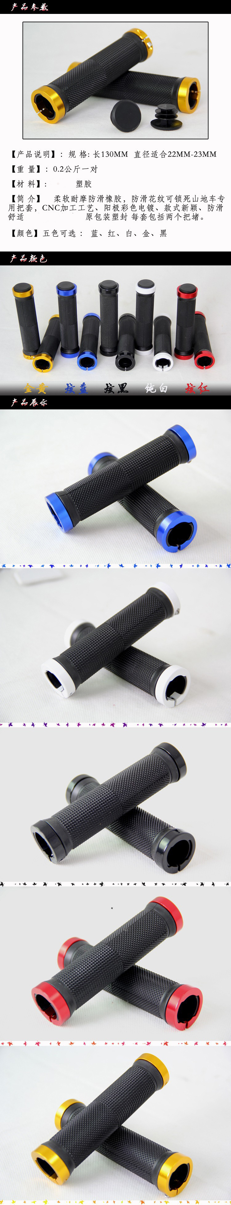 Poignées de vélo - Ref 2348370 Image 3