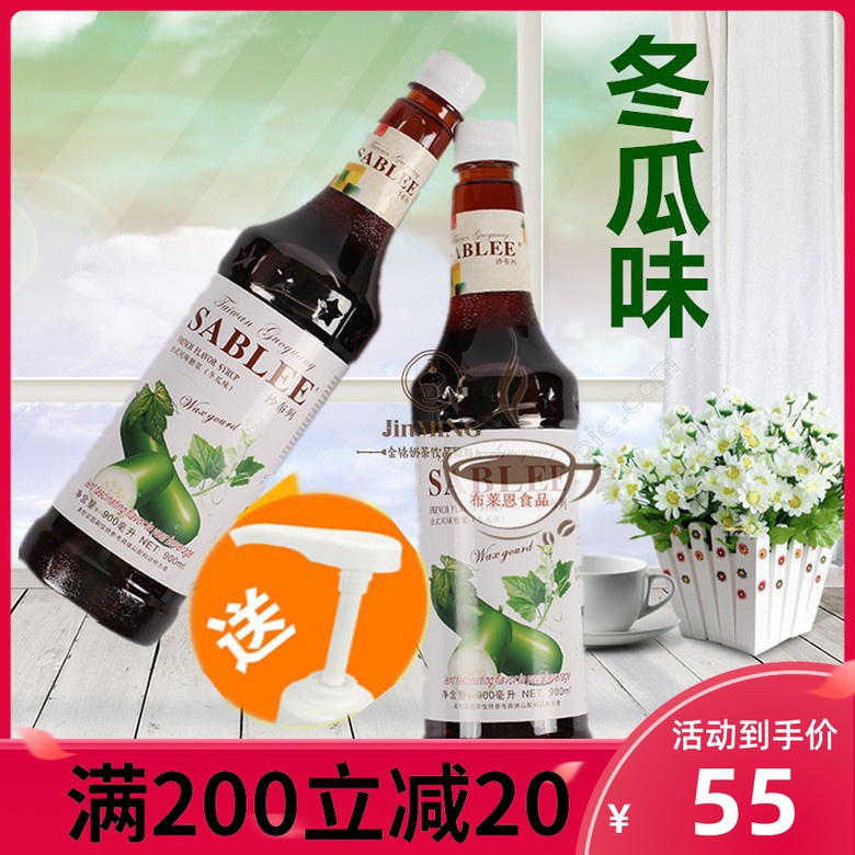 Milk Tea Raw Materials Zhu Master Chefs Chaufflewinter Melon Fruit Dew 900ml Method Flavoured Winter Melon Syrup 