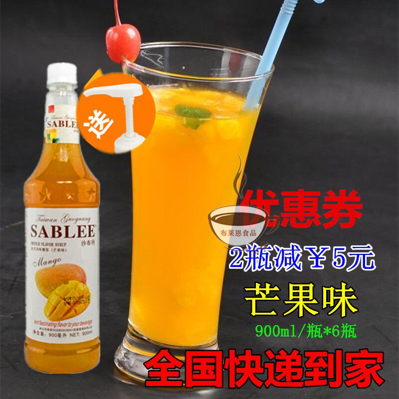 New products Shabrile flavoured syrup Mango fruit dew Juchu master Shabab syrup Fruit dew mango 900