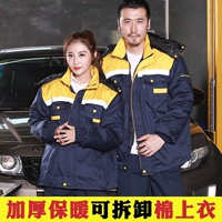 Тибетская синяя+желтая хлопчатобумажная одежда имеет только топ