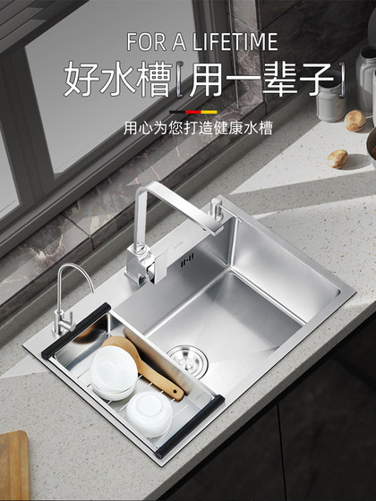 Sus304 Stainless Steel Sink Single Bowl Kitchen Hand-Brushed Dishwashing Sink Dishwashing Basin Vegetable Washing Sink