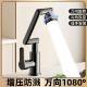 Balcony Laundry Sink Washbasin Faucet Hot and Cold Washbasin Laundry Countertop Basin Swivel Faucet