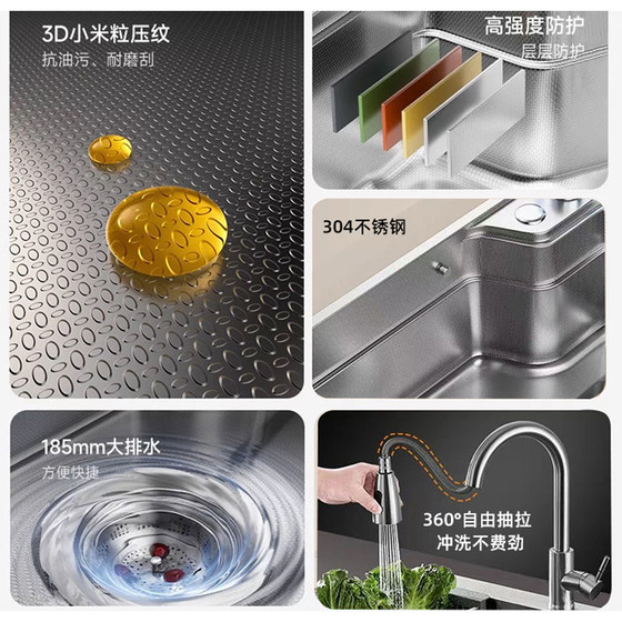 Japanese-Style Single-Slot Rice Grain Patterned 304 Stainless Steel Kitchen Sink, Extra Thick Vegetable Washing Basin, Large Dishwashing Basin