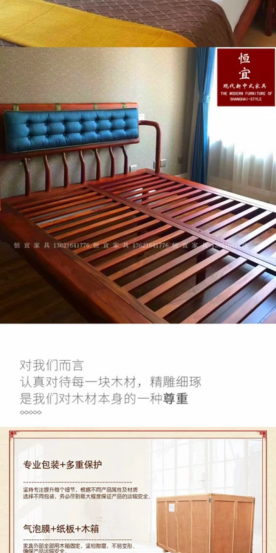 Hengyi đơn giản hedgehog rosewood 1,8 mét giường đôi đồ nội thất bằng gỗ rắn gỗ gụ hiện đại mới giường cưới gỗ cẩm lai Trung Quốc - Giường