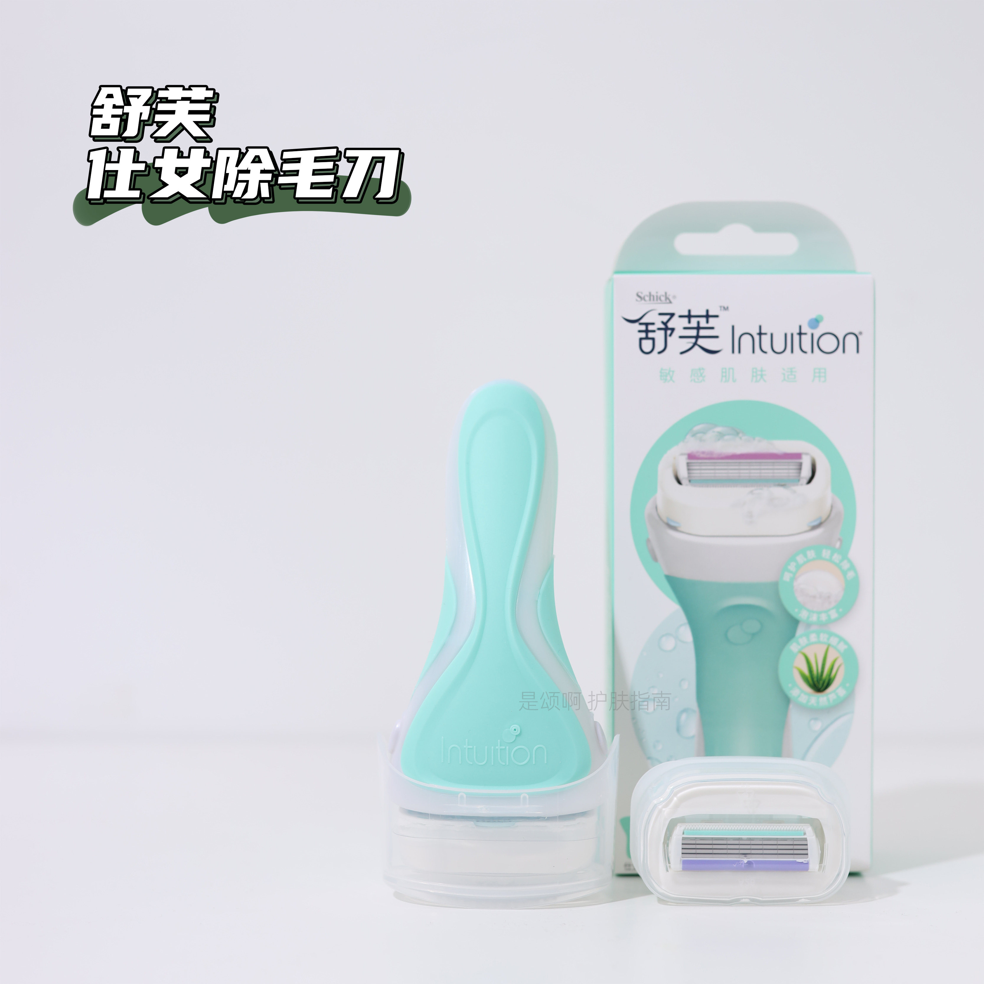 Repurchase a decade of Shuve hair removal with a hair cutter one shank + 2 bits