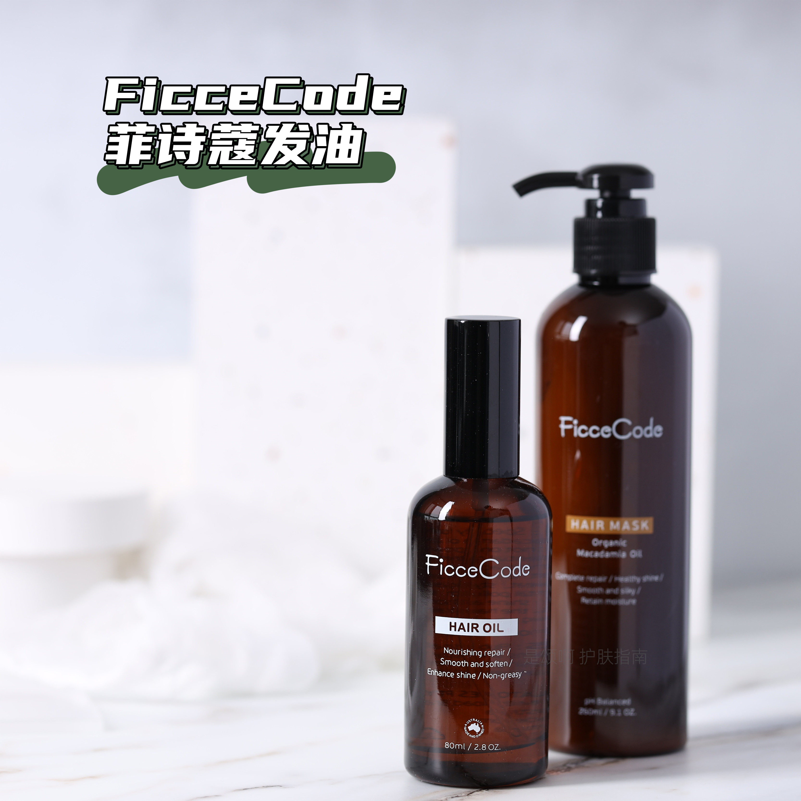 Send 260ml hair mask formal~Australian Fiske hair oil Super refreshing non-oily hands fluffy and supple I want