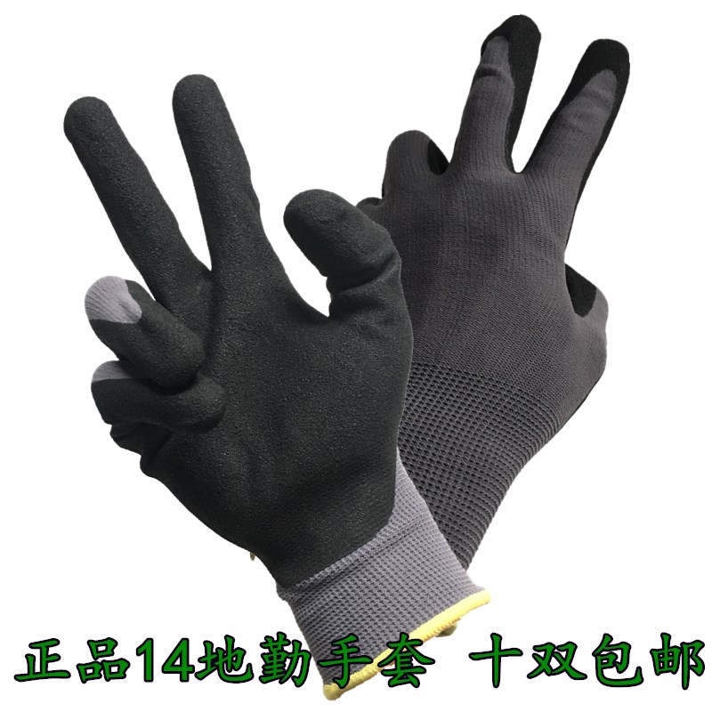 Ngoài trời chính hãng không trượt chịu mài mòn 14 tầng trệt găng tay chính hãng máy làm việc găng tay treo cao su chịu dầu găng tay lớp phủ găng tay hở ngón nam
