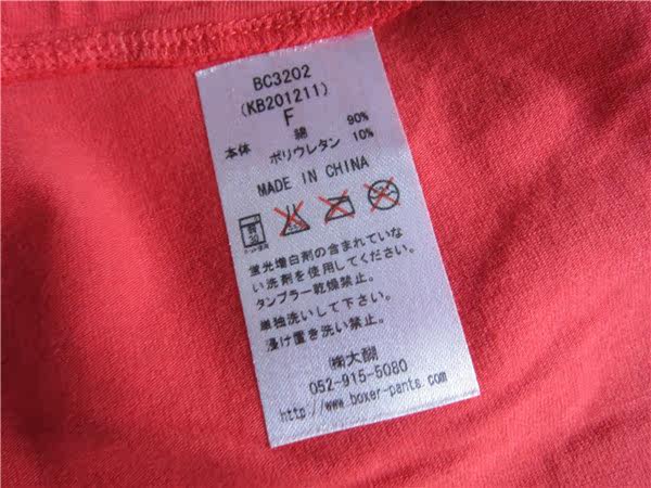 Corset - Ref 683983 Image 12