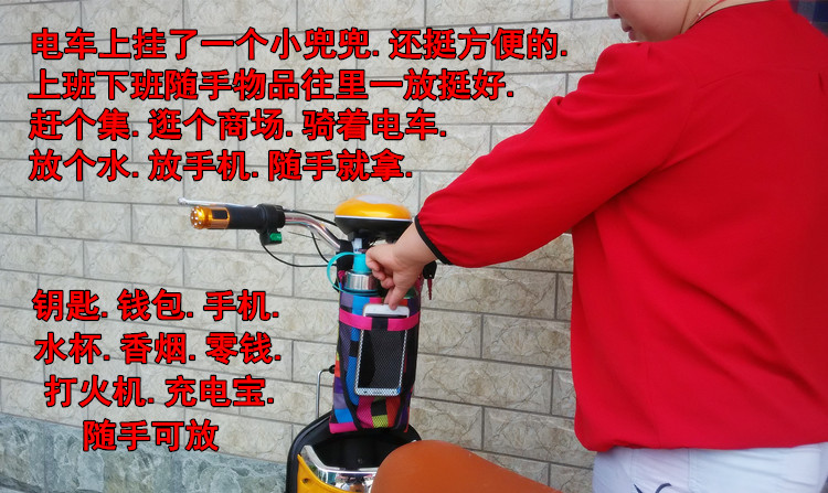 Sacoche pour vélo mixte - Ref 2223167 Image 6