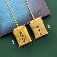 Желтый [Джин Юн]