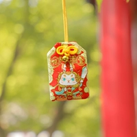 Красная нефрита кролика [богатый на ночь]