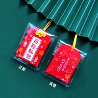 Красный [Будущее похоже на парню]