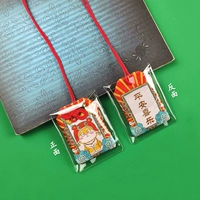 Красный тигр тигр 【пинг и счастливый】