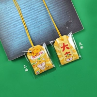 Желтый тигр [все идет хорошо]