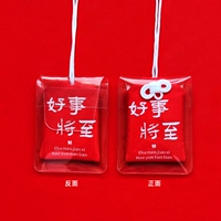 Красный [хорошие вещи идут]