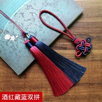 Бордовый темно-синий удачный узел + двухцветная бахрома