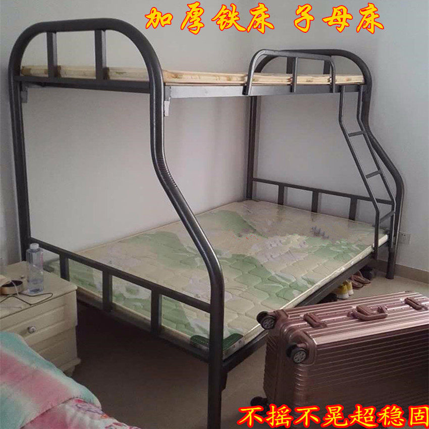 Iron bed bunk bed 1 2 meters mother-in-law bed high and low iron art bed adult bunk bed 1 5 meters iron frame bed mother-in-law bed