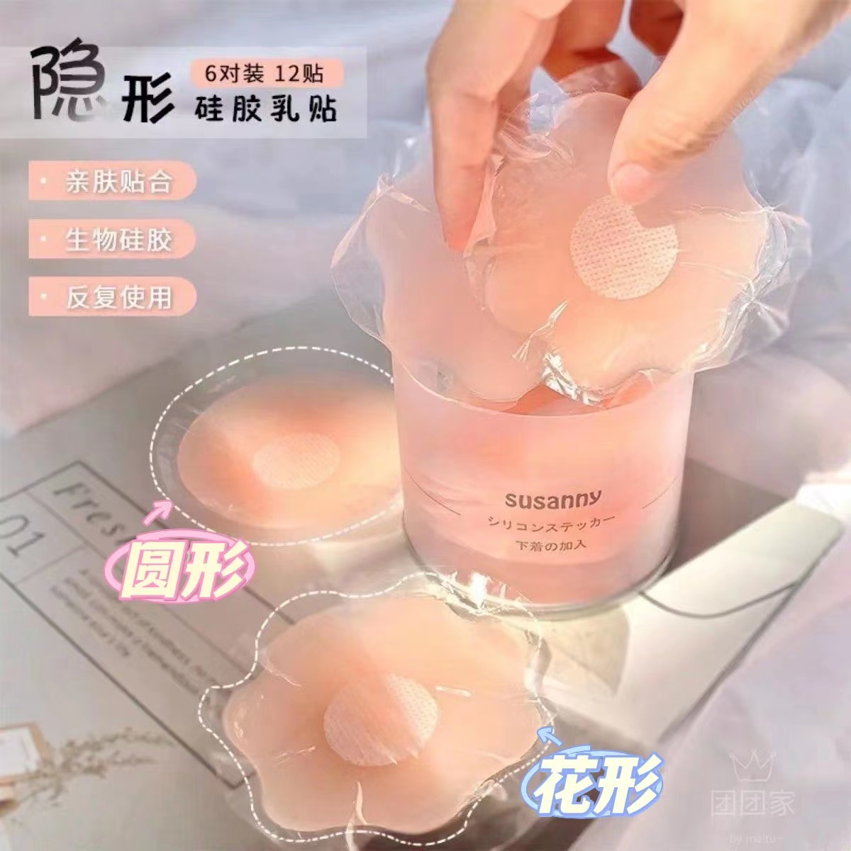 susanny silicon latex sticker with female thin wedding dress Dress Harness Special Chest Patch Poly Anti Sweat Invisible Bra