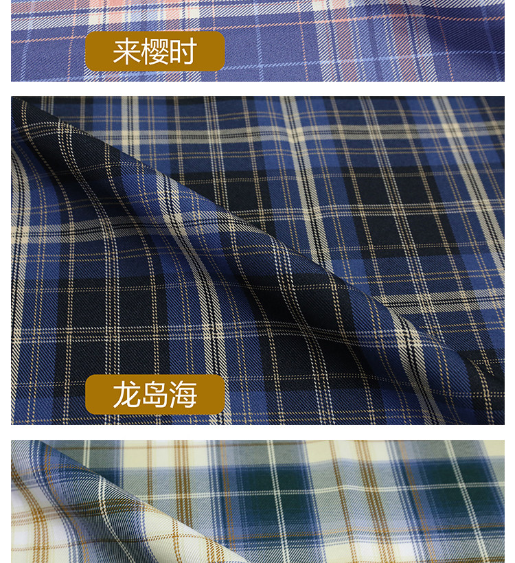 Аксессуары для шитья jk制服格子布料色织涤纶服装领结百褶裙面料手工小物diy大肠发圈