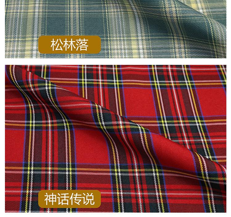 Аксессуары для шитья jk制服格子布料色织涤纶服装领结百褶裙面料手工小物diy大肠发圈