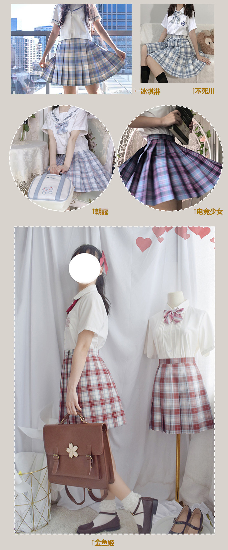 Аксессуары для шитья jk制服格子布料色织涤纶服装领结百褶裙面料手工小物diy大肠发圈