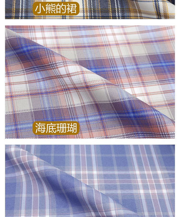 Аксессуары для шитья jk制服格子布料色织涤纶服装领结百褶裙面料手工小物diy大肠发圈