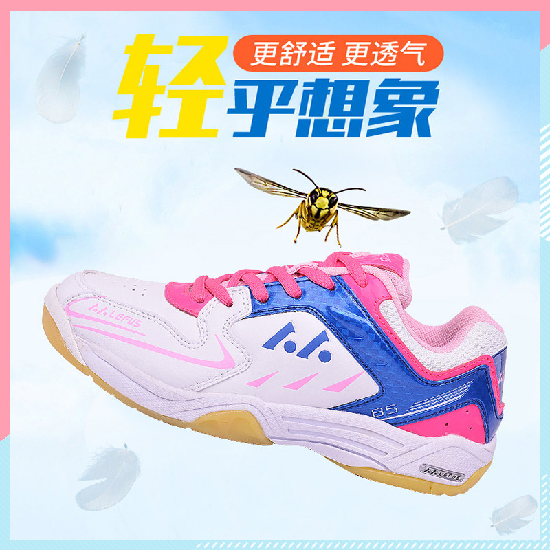 YONERX Yunisk badminton shoes children summer men and women adults shock absorption students Bull Fascia Tennis Training Shoes