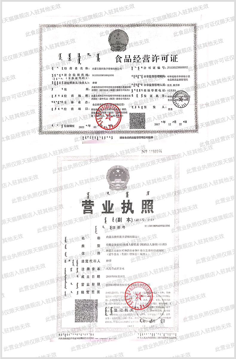 蒙牛 PURE MILK 100%生牛乳 纯牛奶 250ml*24盒 图11