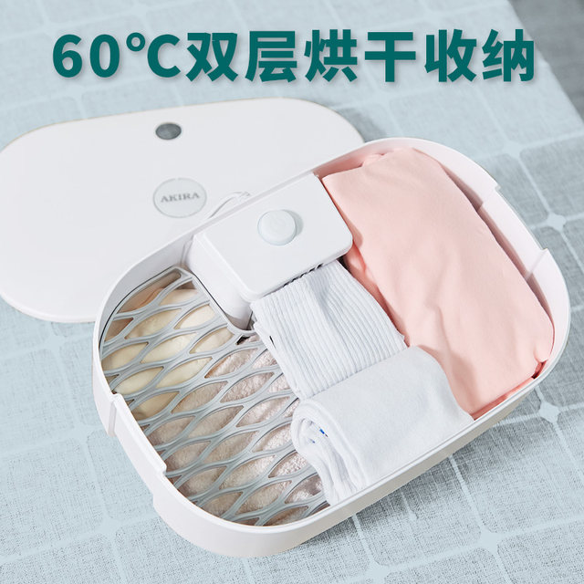 Underwear sterilizer, household small clothing sterilizer, high temperature ultraviolet sterilization bag, underwear drying box