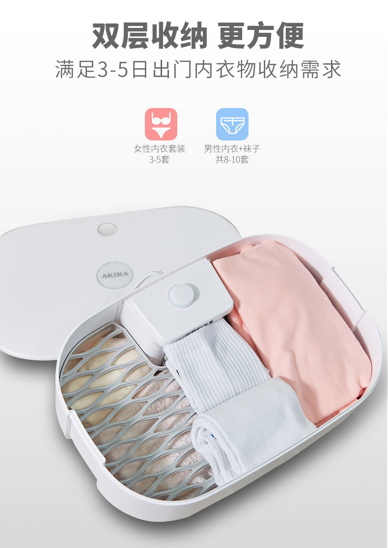 新加坡 AKIRA 紫外线/巴氏/臭氧杀菌 消毒机 4.5L 轻松杀灭各种病毒 图12