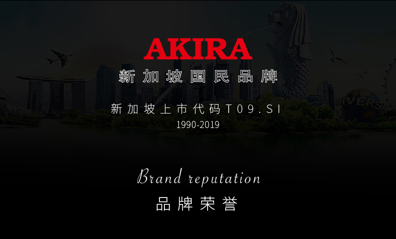 新加坡 AKIRA 紫外线/巴氏/臭氧杀菌 消毒机 4.5L 轻松杀灭各种病毒 图1
