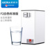 ấm đun nước bếp từ Máy pha nước uống mini ngay lập tức hộ gia đình nhỏ - ấm đun nước điện bình siêu tốc philip ấm đun nước điện